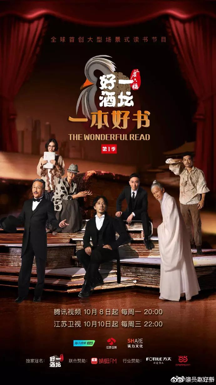 一本好书电视节目,一本好书震撼播出
