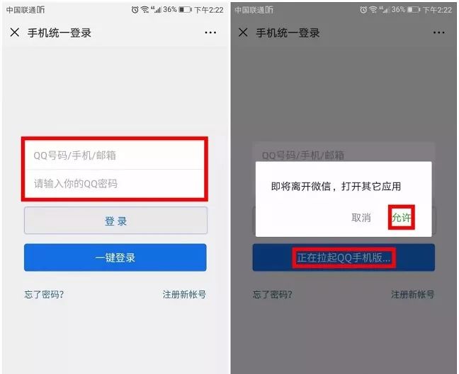 qq号如何看注册日期,怎么看qq号注册日期