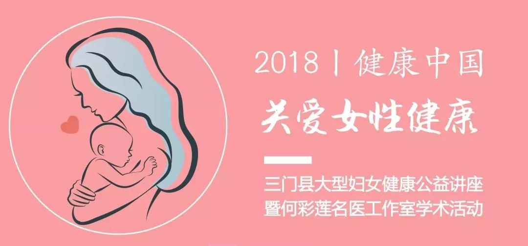 妇女同志们~福利来了,一百个名额先到先得!