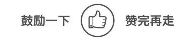 「文件」福建省人民政府关于报送11月份饮用水水源地环境问题清理整治进展情况的函