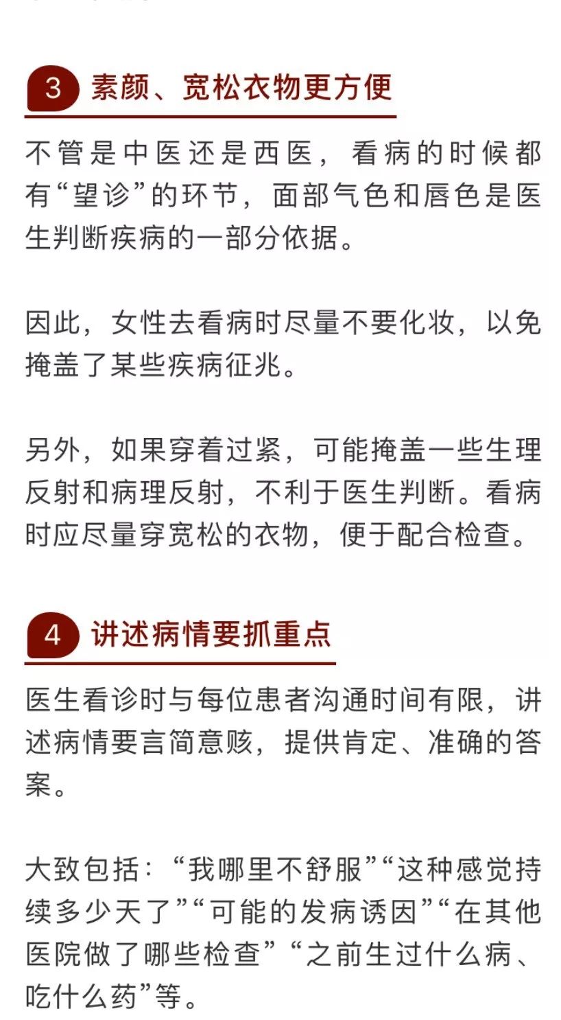 中国医院排行榜华中区,海南省人民医院全国三甲医院排名