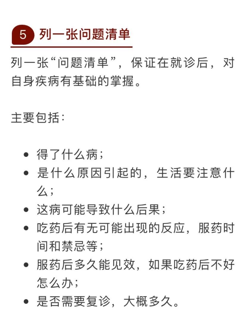 中国医院排行榜华中区,海南省人民医院全国三甲医院排名