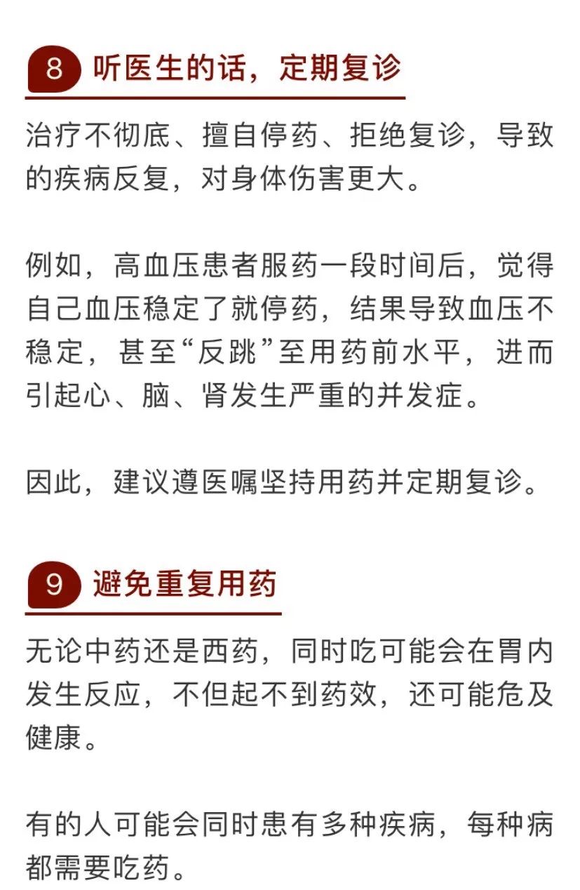中国医院排行榜华中区,海南省人民医院全国三甲医院排名