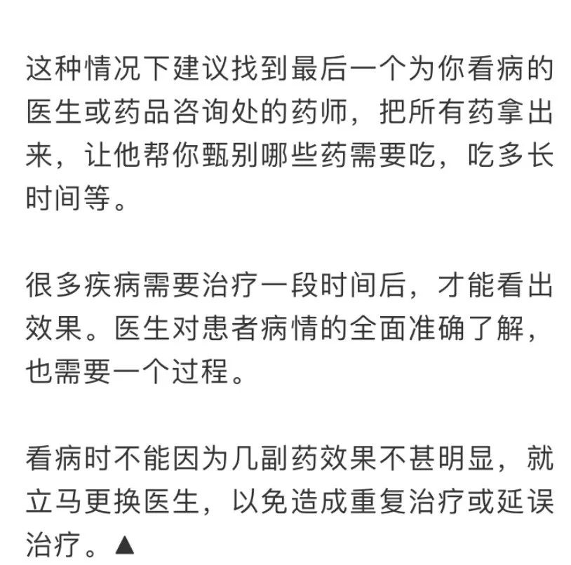中国医院排行榜华中区,海南省人民医院全国三甲医院排名