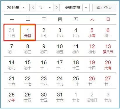 什么时候购买元旦春节的火车票,12月23日火车票什么时候可以购买
