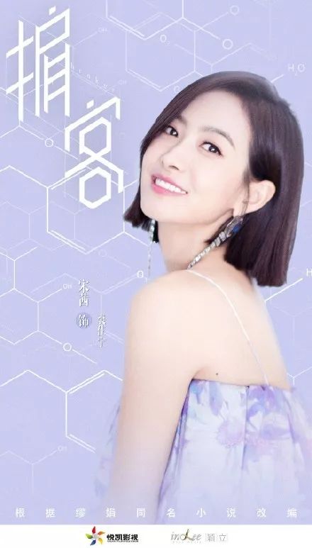 宋宁高亚麟张一山电视剧,张一山杨紫高亚麟尤浩然再聚首