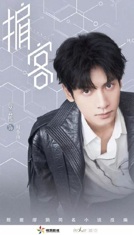 宋宁高亚麟张一山电视剧,张一山杨紫高亚麟尤浩然再聚首