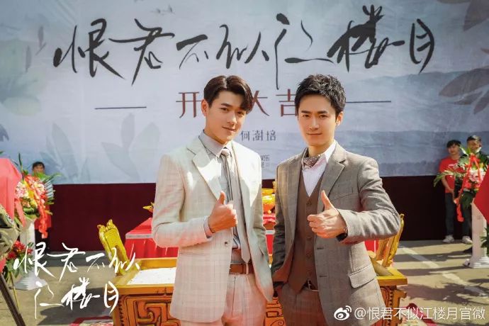 宋宁高亚麟张一山电视剧,张一山杨紫高亚麟尤浩然再聚首