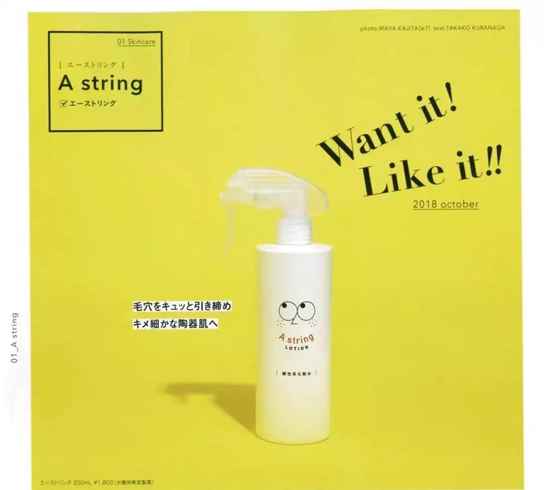 红肿,流脓的万年毒痘一喷全消失?岛国新晋痘肌终结者!彻底祛痘不反复!