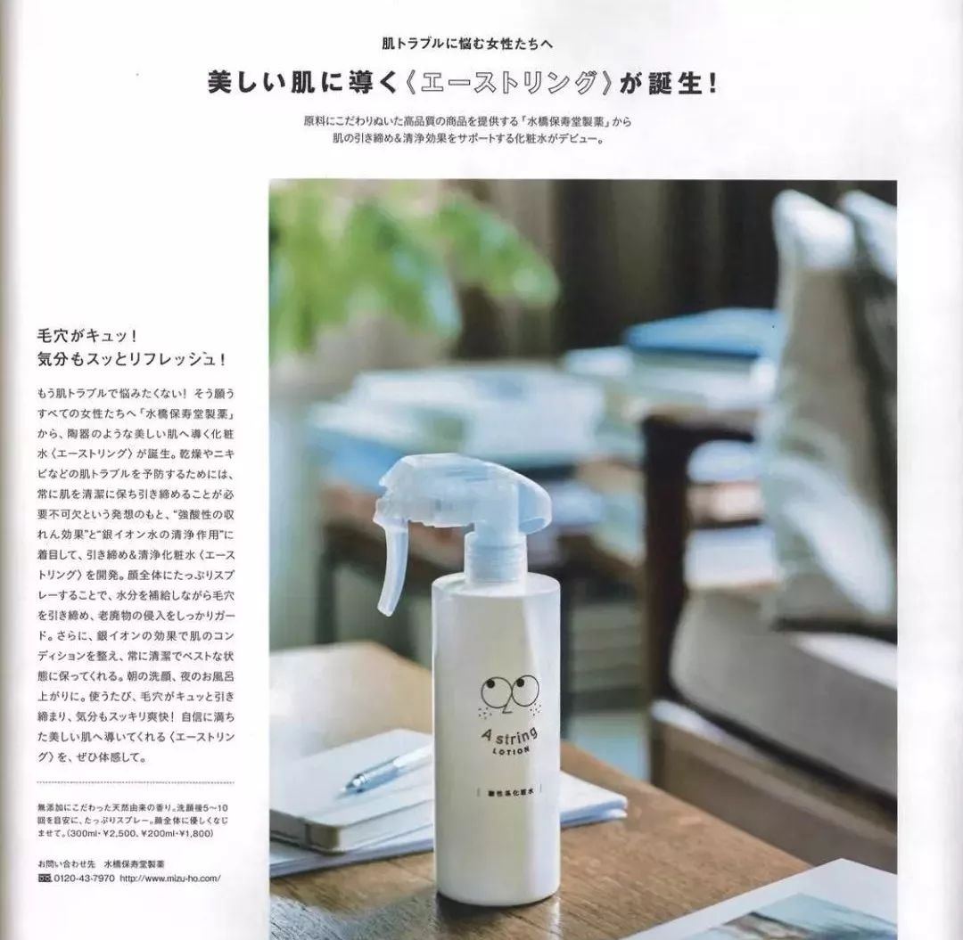 红肿,流脓的万年毒痘一喷全消失?岛国新晋痘肌终结者!彻底祛痘不反复!