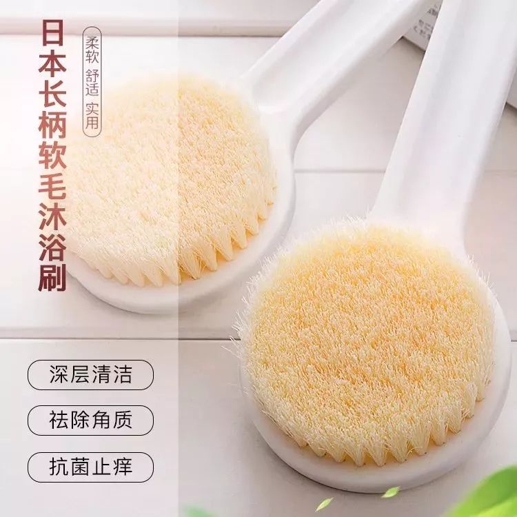 日本沐浴刷,日本muji长柄沐浴刷