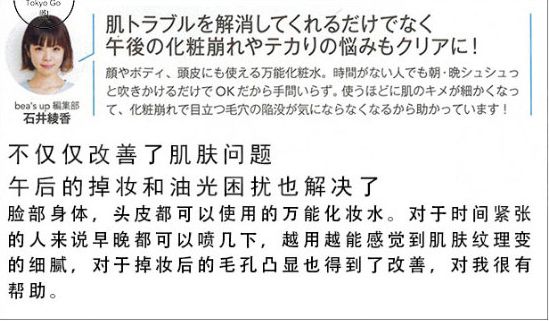 红肿，流脓的万年毒痘一喷全消失？岛国新晋痘肌终结者！彻底祛痘不反复！