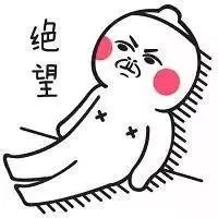 今天灌云温度,今天你穿秋裤了吗可爱图片