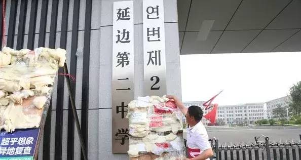 延边朝鲜族自治州特色美食,延边朝鲜族十大特色美食