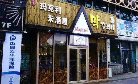 延边朝鲜族自治州特色美食,延边朝鲜族十大特色美食