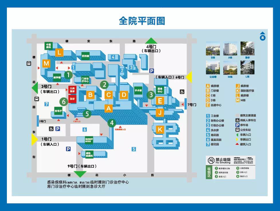 中日医院胸外科排名,中日呼吸内科