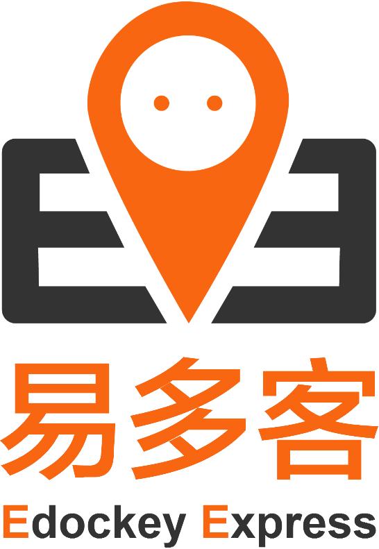 巴黎物流界大佬齐聚安达易五周年，“易多客”或成跨境电商新福音