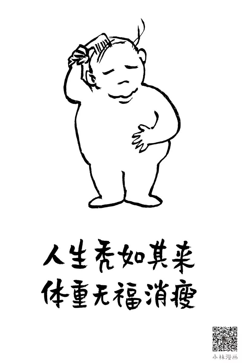 如果你有足够勇敢和过去说再见,假如勇敢和过去说再见