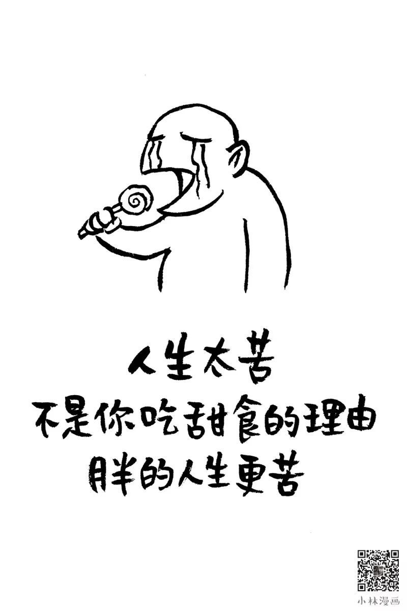如果你有足够勇敢和过去说再见,假如勇敢和过去说再见