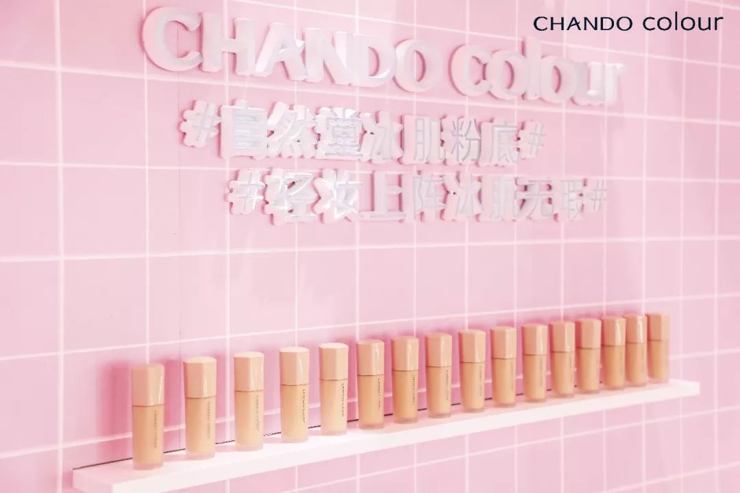 5.33亿元背后:自然堂登顶双11全网美妆国货第一名的“秘密*器武**”