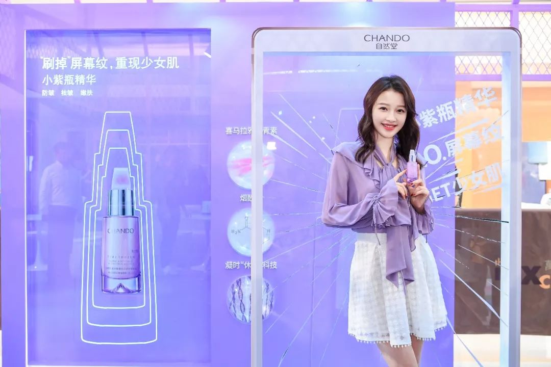 5.33亿元背后：自然堂登顶双11全网美妆国货第一名的“秘密*器武**”