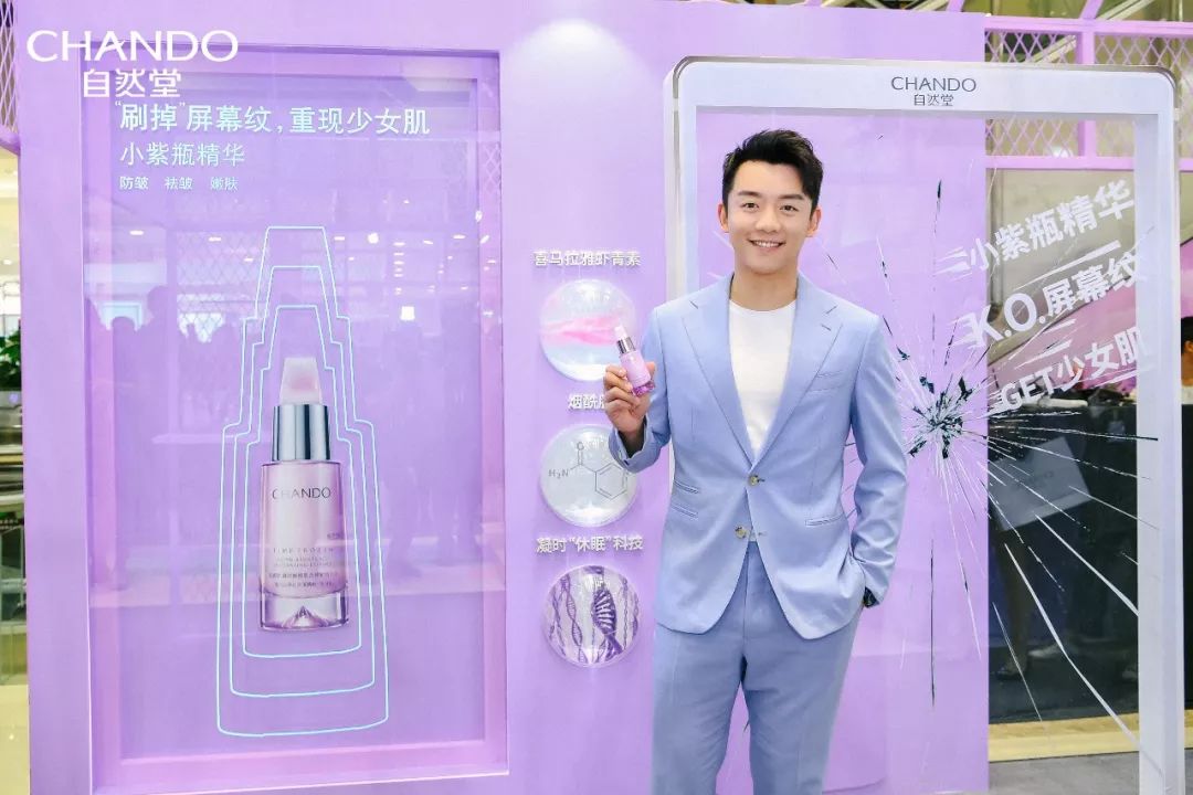 5.33亿元背后：自然堂登顶双11全网美妆国货第一名的“秘密*器武**”