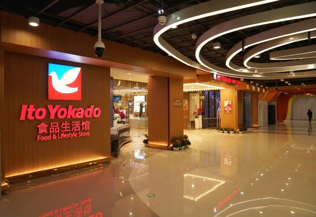 宜家让利2亿继续加码中国市场,宜家投资30亿