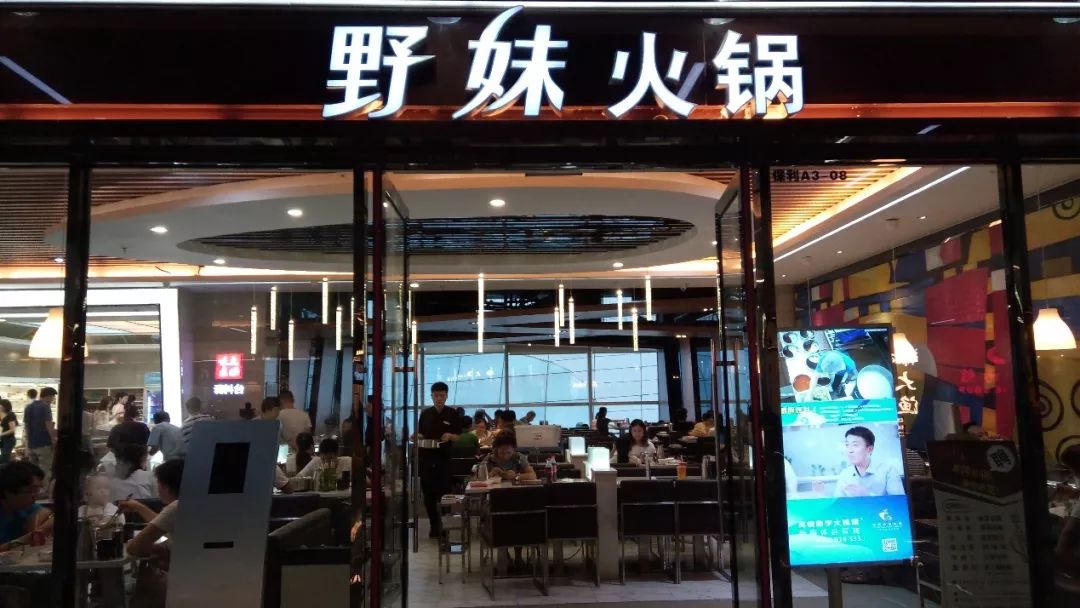 宜家让利2亿继续加码中国市场,宜家投资30亿