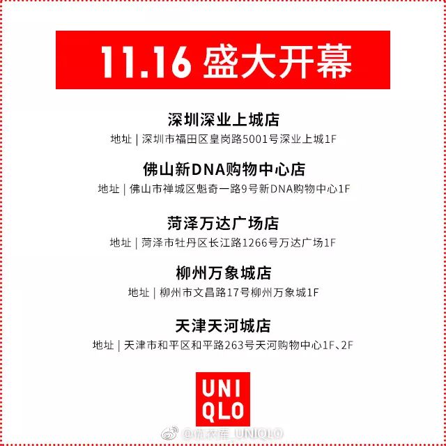 宜家让利2亿继续加码中国市场,宜家投资30亿