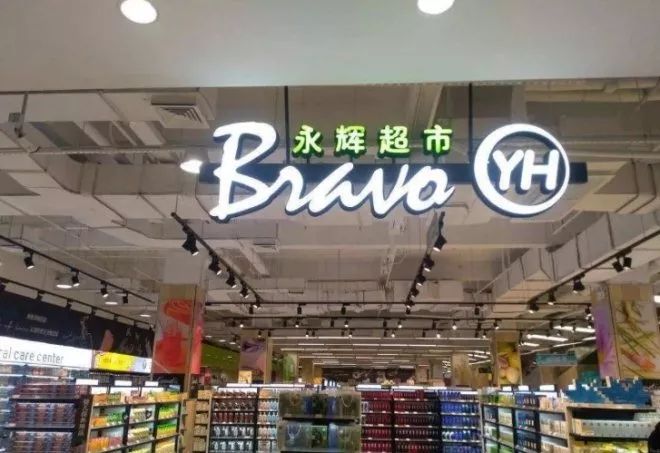 宜家让利2亿继续加码中国市场,宜家投资30亿