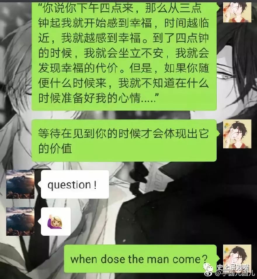 聊天撩人套路记录,微信聊天套路妹子对话