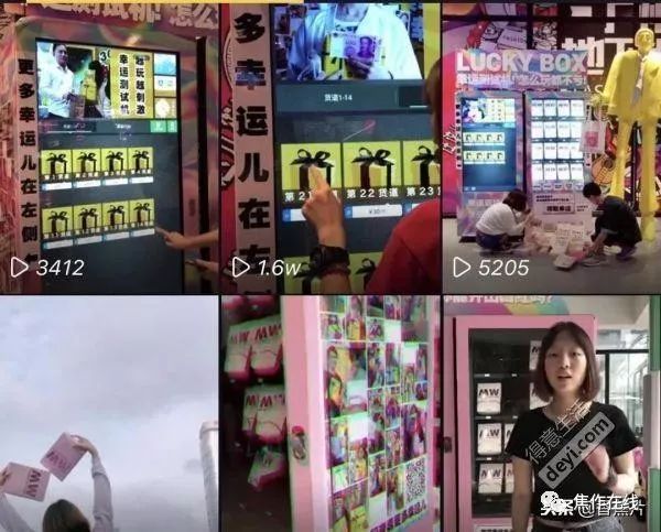 抖音幸运盒子,抖音里幸运盒子是什么