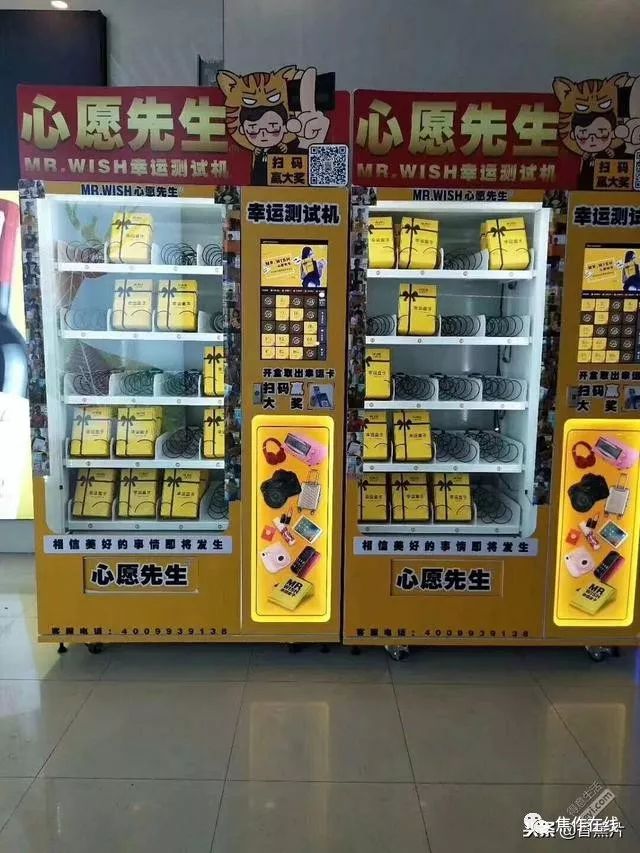 抖音幸运盒子,抖音里幸运盒子是什么