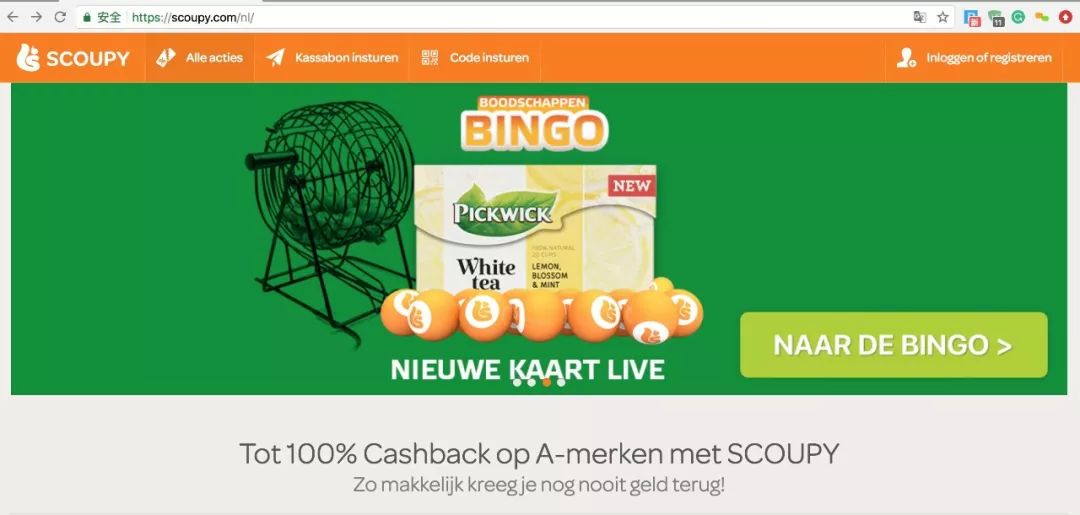 荷兰所有的商超都能一起集兑换积分卡?超市可能就是欺负你们不会荷兰语~
