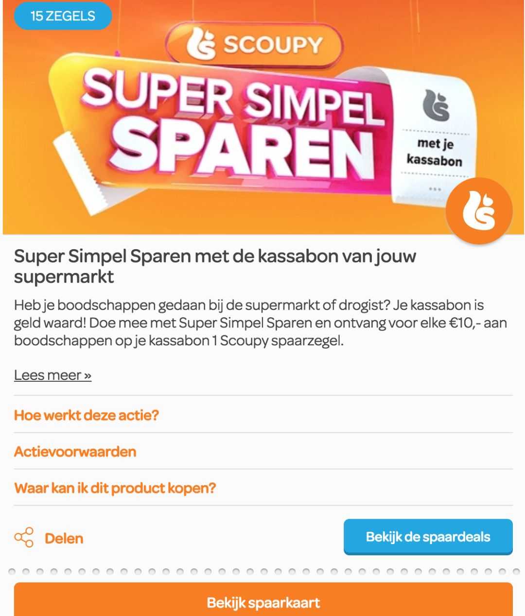 荷兰所有的商超都能一起集兑换积分卡?超市可能就是欺负你们不会荷兰语~