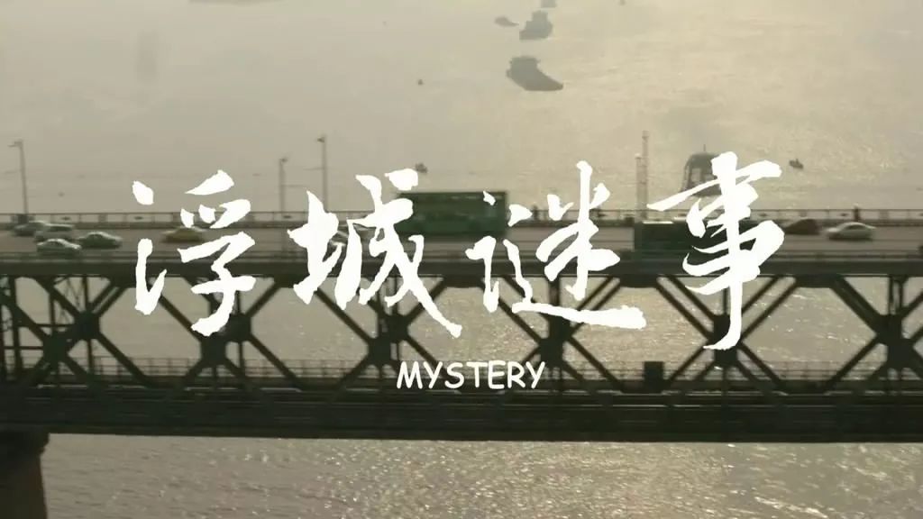 荒岛赠票｜「百鸟朝凤」是一个时代的挽歌吗？