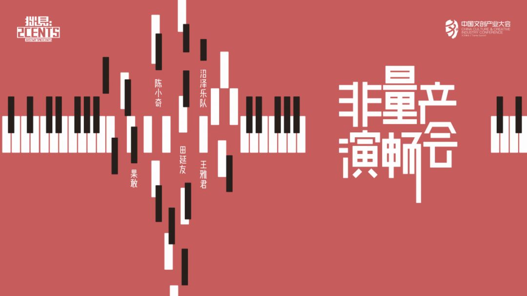 荒岛赠票｜「百鸟朝凤」是一个时代的挽歌吗？