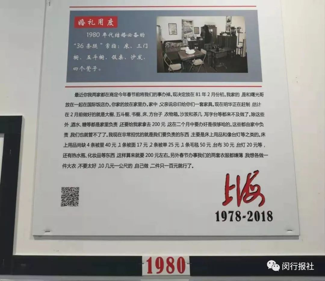 “4条被里40元，1条被面17元……“啥么事介便宜？去找找属于你的精彩故事吧
