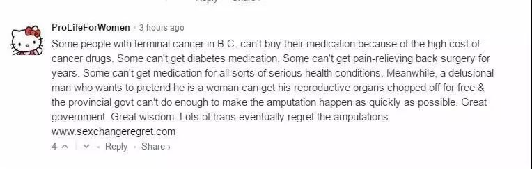 「扯淡」什么鬼？！变性手术加拿大医保居然全额买单？！