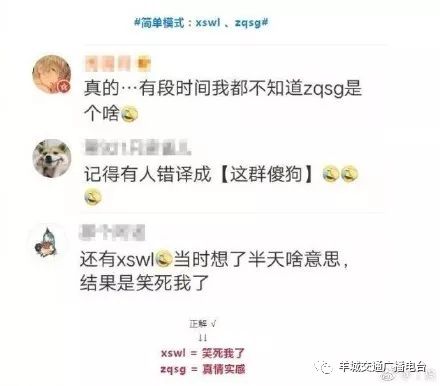 「大卫小夫是日话题」丨哪一个时刻让你觉得与“00后”有代沟了