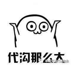 「大卫小夫是日话题」丨哪一个时刻让你觉得与“00后”有代沟了