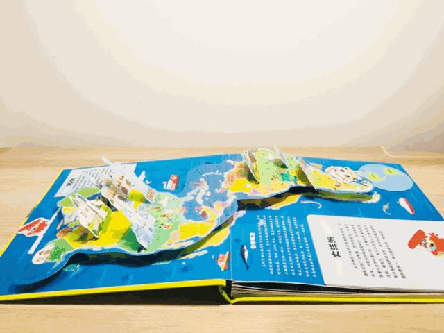 地球仪立体ar看世界地图,揭秘立体儿童太空翻翻书