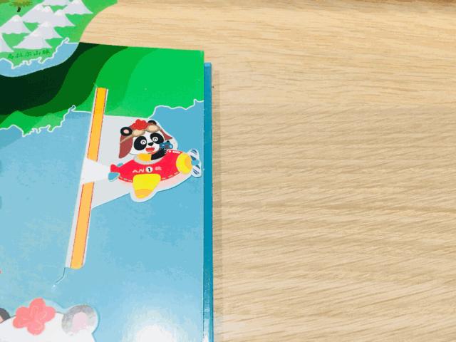 地球仪立体ar看世界地图,揭秘立体儿童太空翻翻书