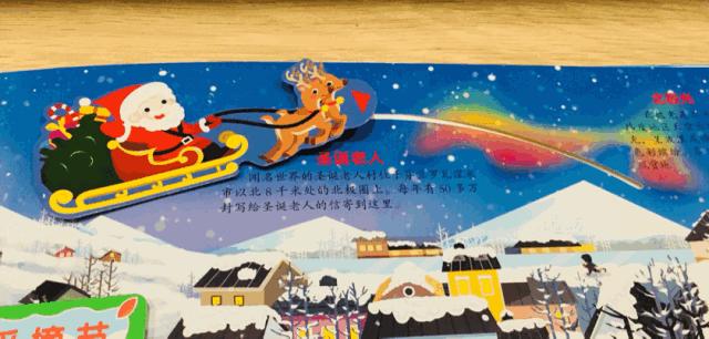 地球仪立体ar看世界地图,揭秘立体儿童太空翻翻书