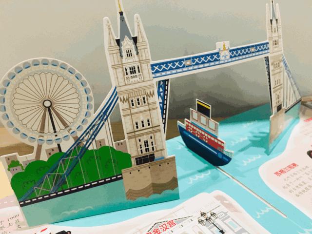 地球仪立体ar看世界地图,揭秘立体儿童太空翻翻书