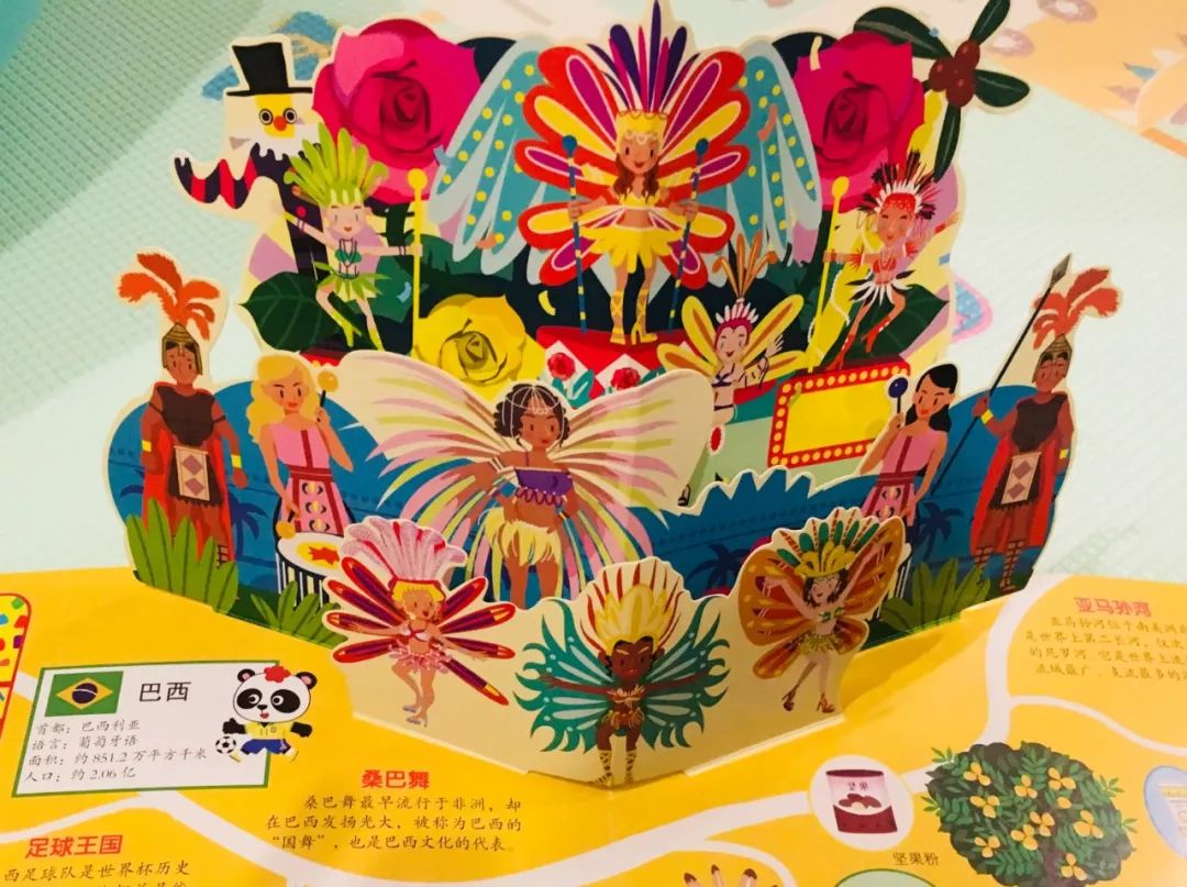 地球仪立体ar看世界地图,揭秘立体儿童太空翻翻书