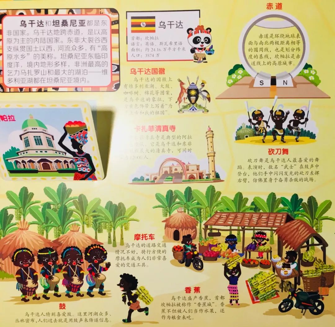 地球仪立体ar看世界地图,揭秘立体儿童太空翻翻书