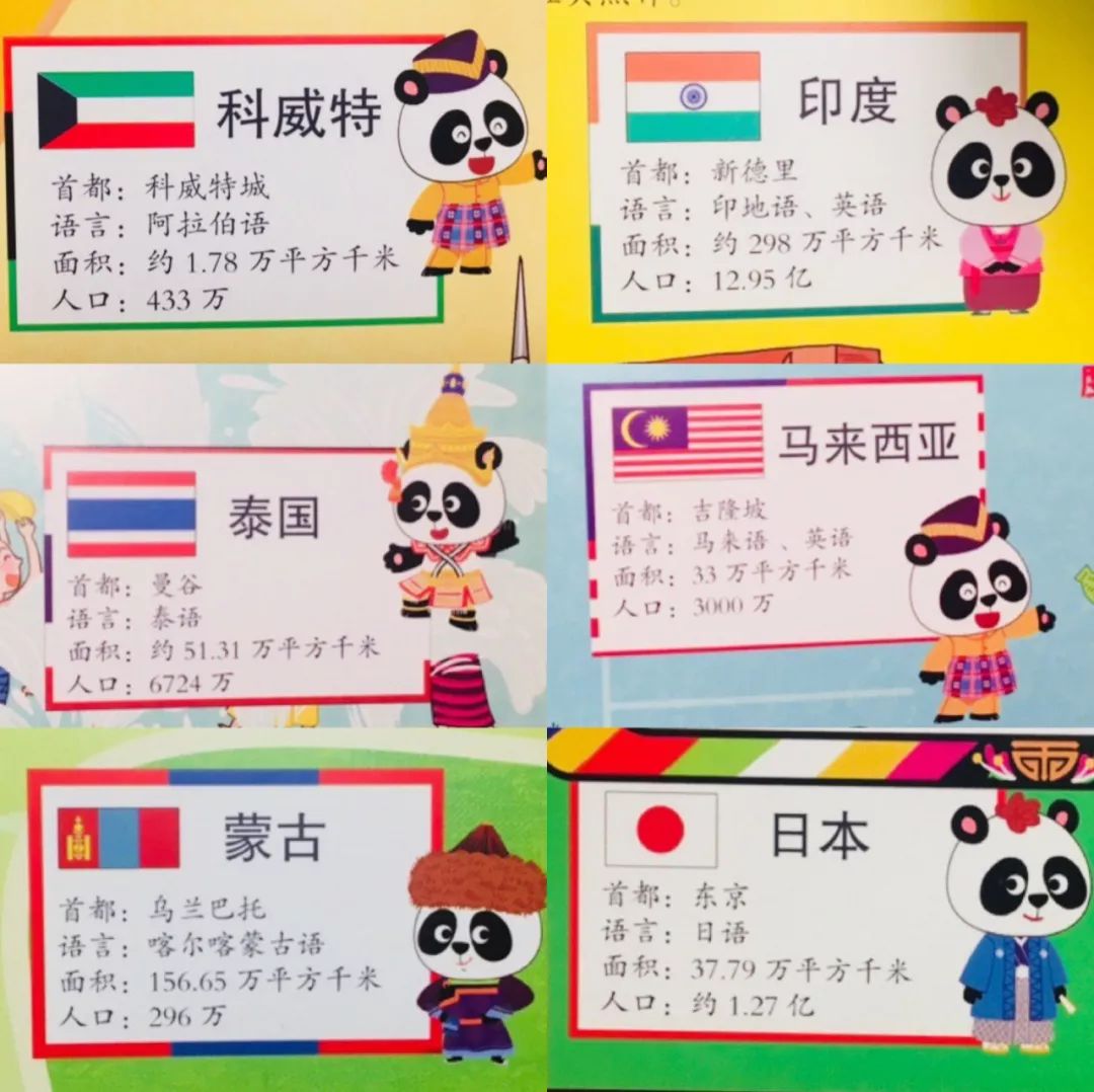 地球仪立体ar看世界地图,揭秘立体儿童太空翻翻书