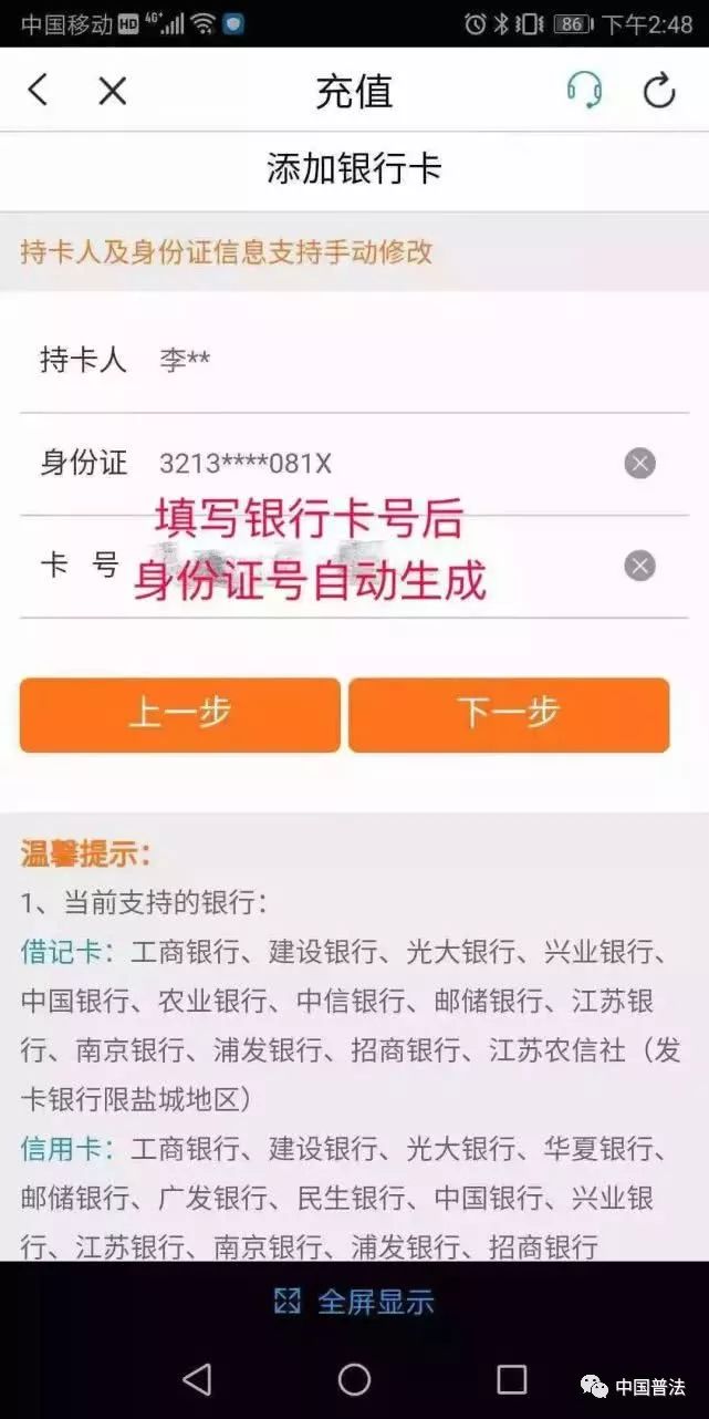 收到10086疫情防控提醒短信怎么办,收到10086发的提醒广大市民短信