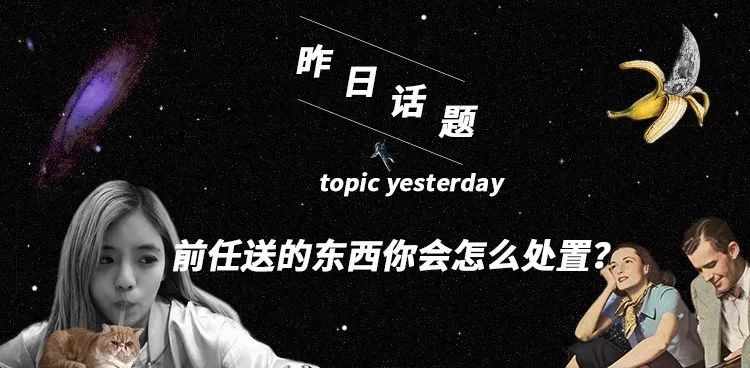 挽回中前任送我东西,前任要回送的东西什么心理